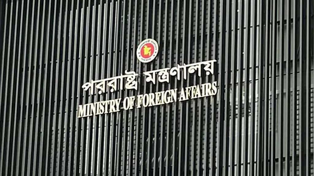 ‘মক্কাকে লক্ষ্য করে ড্রোন হামলার’ নিন্দা বাংলাদেশের