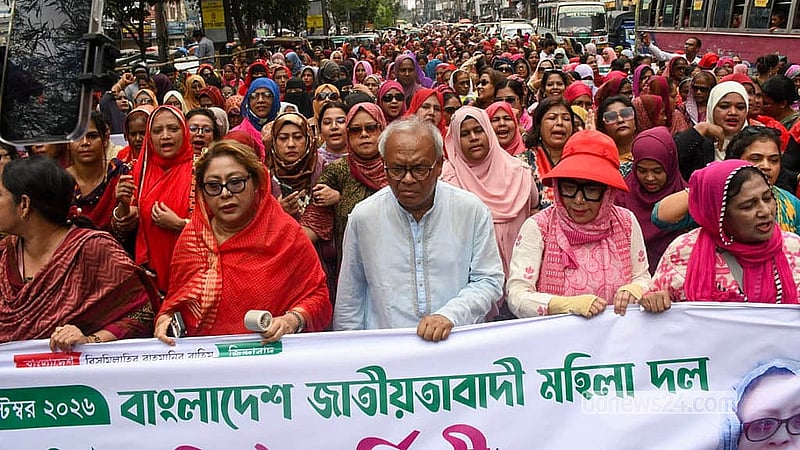 জাতীয়তাবাদী মহিলা দলের ৪৮তম প্রতিষ্ঠাবার্ষিকী উপলক্ষে শনিবার ঢাকার নয়া পল্টনে বিএনপির কেন্দ্রীয় কার্যালয়ের সামনে শোভাযাত্রা বের করা হয়।