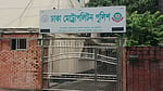 গুলশানে ‘জয় বাংলা’ স্লোগান-মিছিল: ওসির পর সরানো হল পুলিশের ডিসিকে