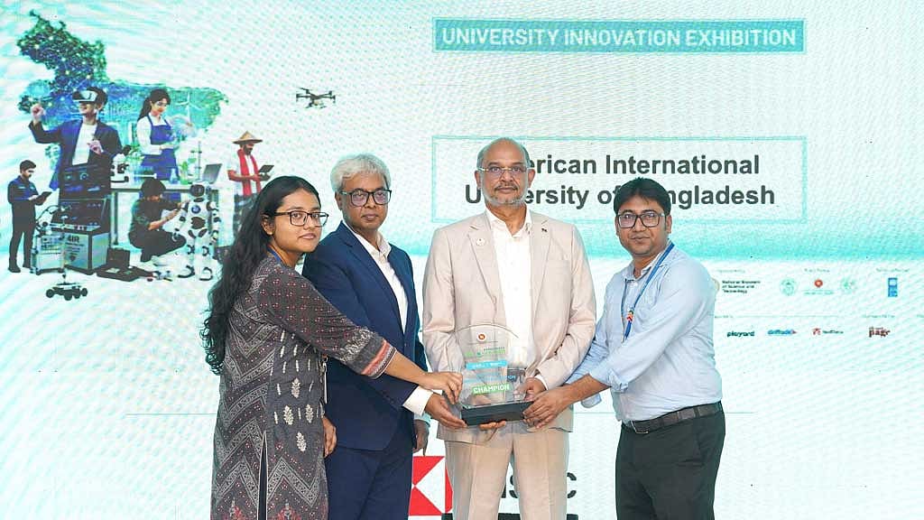 ‘ইনোভেশন ফেয়ারে’ পুরস্কার পেল এআইইউবি