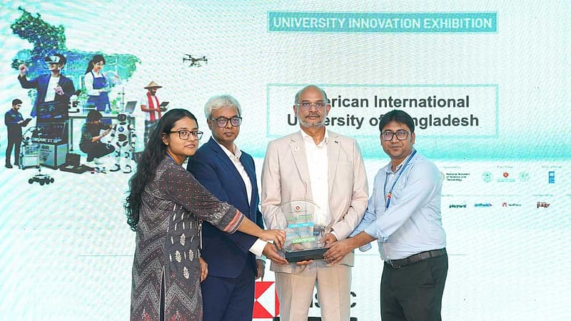 ‘ইনোভেশন ফেয়ারে’ পুরস্কার পেল এআইইউবি