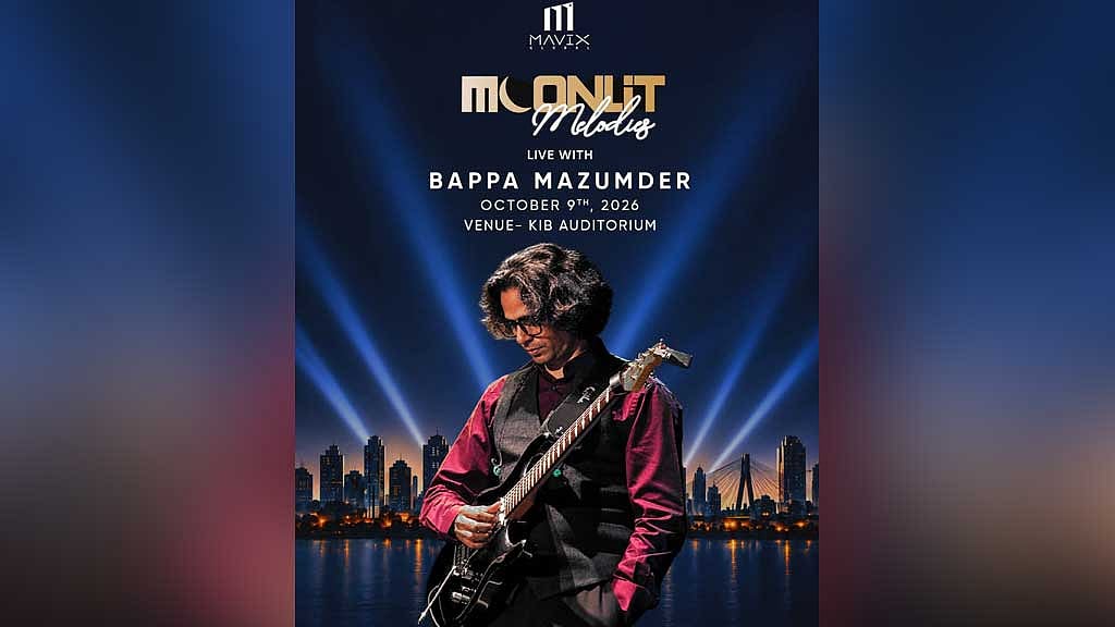 'মুনলিট মেলোডিজ' নিয়ে আসছেন বাপ্পা মজুমদার