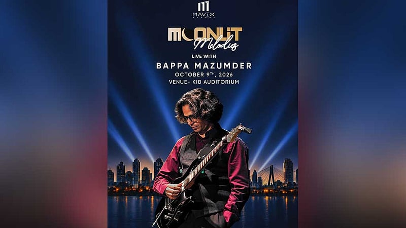 'মুনলিট মেলোডিজ' নিয়ে আসছেন বাপ্পা মজুমদার