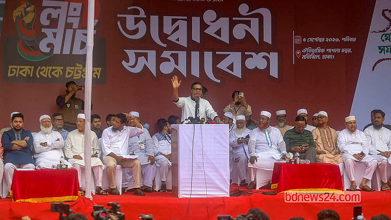 মতিঝিলের শাপলা চত্বরে শনিবার সকালে চট্টগ্রাম অভিমুখী ‘লং মার্চ’ কর্মসূচির উদ্বোধনী সমাবেশে জাতীয় গণতান্ত্রিক পার্টির সহসভাপতি রাশেদ প্রধান