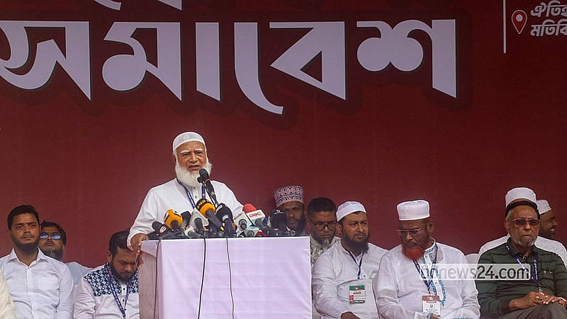 মতিঝিলের শাপলা চত্বরে শনিবার সকালে চট্টগ্রাম অভিমুখী ‘লং মার্চ’ কর্মসূচির উদ্বোধনী সমাবেশে জামায়াতে ইসলামীর আমির শফিকুর রহমান