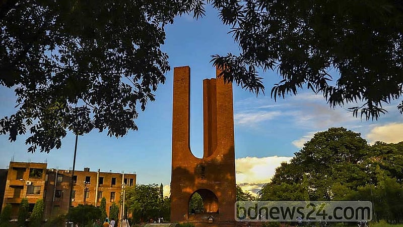 র‍্যাগিং: জাবির ২০ শিক্ষার্থীকে ৬ লাখ ১৫ হাজার টাকা জরিমানা