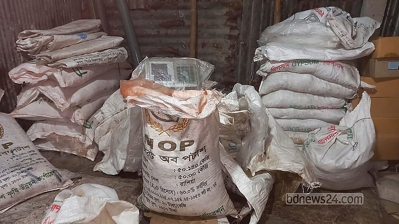 কুড়িগ্রাম জেলার ভূরুঙ্গামারীতে অবৈধভাবে সার মজুদ করায় বুধবার দুই ব্যবসায়ীকে জরিমানা করে ভ্রাম্যমাণ আদালত।