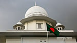 মন্ত্রী-প্রতিমন্ত্রীর পিএস পদে বিচারক: বৈধতা চ্যালেঞ্জের রিট আবেদন কার্যতালিকা থেকে বাদ