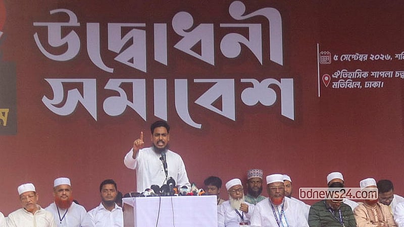 মতিঝিলের শাপলা চত্বরে শনিবার সকালে চট্টগ্রাম অভিমুখী ‘লং মার্চ’ কর্মসূচির উদ্বোধনী সমাবেশে জাতীয় নাগরিক পার্টির সদস্য সচিব আখতার হোসেন