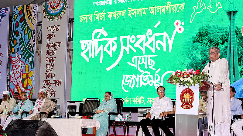 ঠাকুরগাঁও সরকারি বালক উচ্চ বিদ্যালয়ের মাঠে রোববার বিকালে নাগরিক কমিটির সংবর্ধনা অনুষ্ঠানে যোগ দেন রাষ্ট্রপতি মির্জা ফখরুল ইসলাম আলমগীর