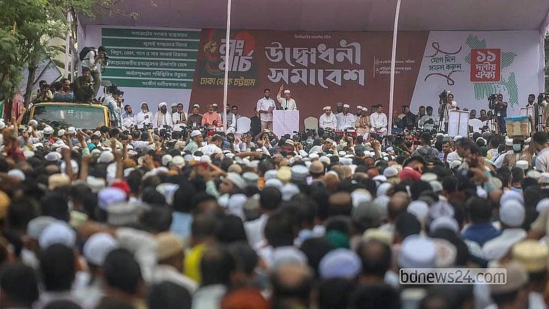 মতিঝিলের শাপলা চত্বরে শনিবার সকালে চট্টগ্রাম অভিমুখী ‘লং মার্চ’ কর্মসূচির উদ্বোধনী সমাবেশের একাংশ