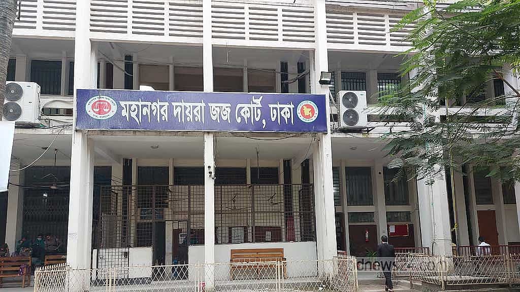 বাবাকে হত্যা: মেয়ের বিরুদ্ধে অভিযোগ গঠনের শুনানি পেছাল
