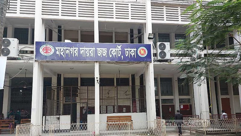 বাবাকে হত্যা: মেয়ের বিরুদ্ধে অভিযোগ গঠনের শুনানি পেছাল