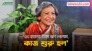 ‘হাতে ছিল ১০, প্রয়োজন ৫০ হাজার, কিন্তু এজেন্সি খুলতেই হবে’