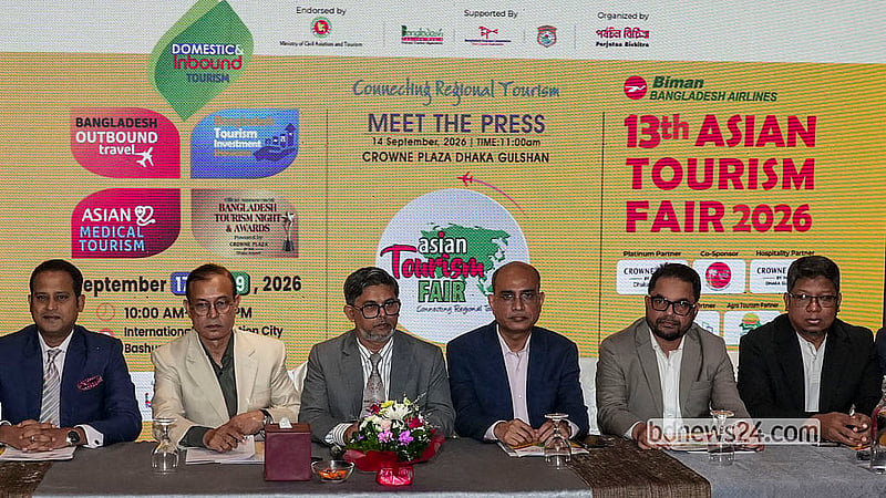 ঢাকার ইন্টারন্যাশনাল কনভেনশন সিটি বসুন্ধরায় আগামী ১৭–১৯ সেপ্টেম্বর অনুষ্ঠিত হবে তিনদিনের ‘এশিয়ান ট্যুরিজম ফেয়ার’। এ উপলক্ষে সোমবার গুলশানে হোটেল ক্রাউন প্লাজায় সংবাদ সম্মেলন আয়োজন করা হয়।