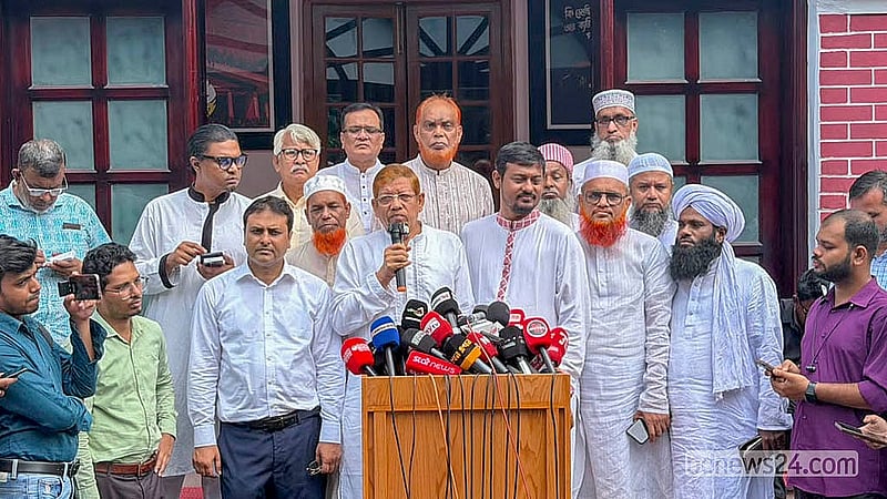 জ্বালানি সংকট নিরসনসহ নানা দাবিতে ১৯ সেপ্টেম্বর ঢাকা থেকে রংপুর পর্যন্ত লং মার্চ করবে জামায়াতে ইসলামী নেতৃত্বাধীন ১১ দলীয় ঐক্য। এ কর্মসূচি সামনে রেখে রোববার বিরোধীদলীয় নেতার সরকারি বাসভবনে বৈঠক শেষে সংবাদ সম্মেলনে আসেন জোটের নেতারা।