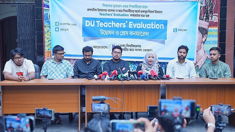 সংবাদ সম্মেলন করে বৃহস্পতিবার শিক্ষক মূল্যায়ন কার্যক্রম উদ্বোধন করেন ঢাকা বিশ্ববিদ্যালয় কেন্দ্রীয় ছাত্র সংসদের (ডাকসু) নেতারা।