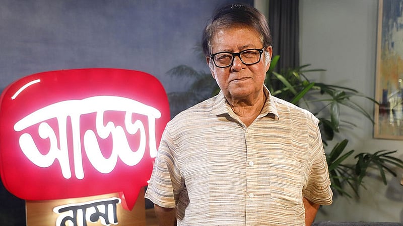আড্ডানামায় মামুনুর রশীদ