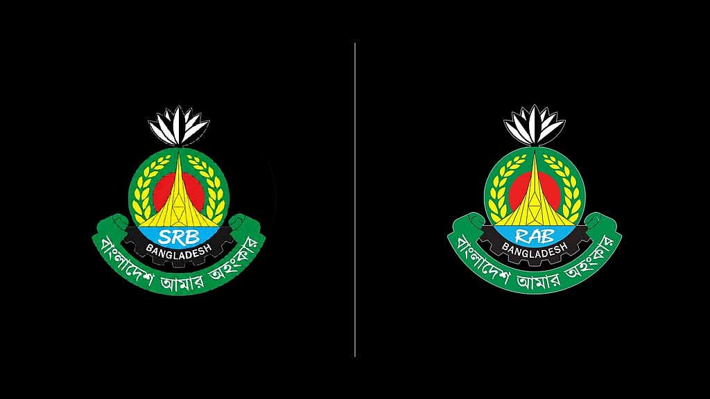 প্রজ্ঞাপন হওয়ার পর এসআরবি নামে র‌্যাবের যাত্রা
