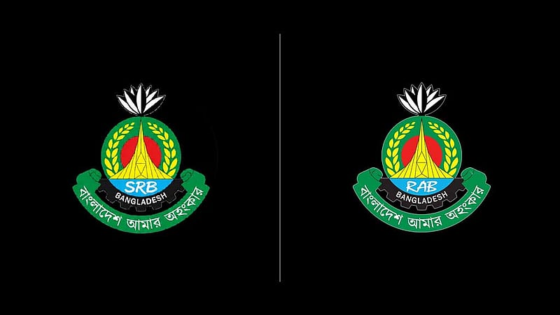 প্রজ্ঞাপন হওয়ার পর এসআরবি নামে র‌্যাবের যাত্রা