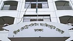 গুলিতে বিএনপি কর্মী নিহত: হাসিনা ও জয়সহ ১২৫ জনের বিরুদ্ধে মামলা