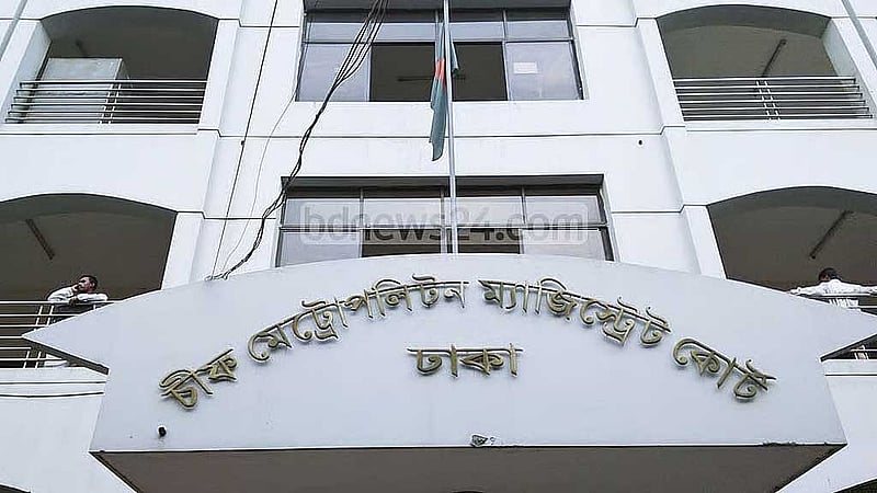 গুলিতে বিএনপি কর্মী নিহত: হাসিনা ও জয়সহ ১২৫ জনের বিরুদ্ধে মামলা