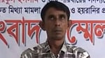 ‘ধর্ষণ করে ভিডিও ইন্টারনেটে ছেড়ে দেব’, যুবদল নেতার বিরুদ্ধে মামলা