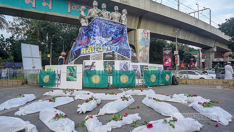 রোহিঙ্গা হত্যাকাণ্ডের প্রতিবাদে মঙ্গলবার ঢাকা বিশ্ববিদ্যালয়ের রাজু ভাস্কর্যের সামনে ‘মুর্দা সমাবেশ’ করে 'বেঙ্গল-আরাকান ক্যানোপি’ নামে একটি প্ল্যাটফর্ম।