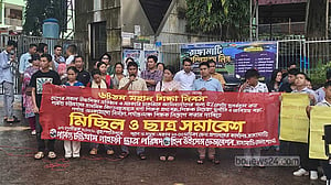 উচ্চশিক্ষা ও চাকরিতে ৫ শতাংশ কোটা চান পাহাড়ি শিক্ষার্থীরা