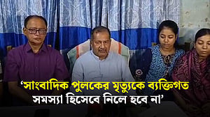 সাংবাদিক পুলকের মৃত্যুকে ‘পেশাগত সমস্যা’ হিসেবে দেখার আহ্বান উপদেষ্টা স্বপনের