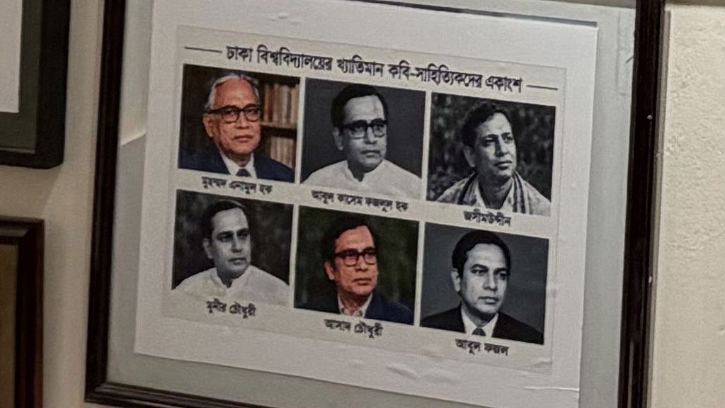 ডাকসু সংগ্রহশালায় ছয় সাহিত্যিকের নামে ভিন্ন ব্যক্তির ছবি, সমালোচনা