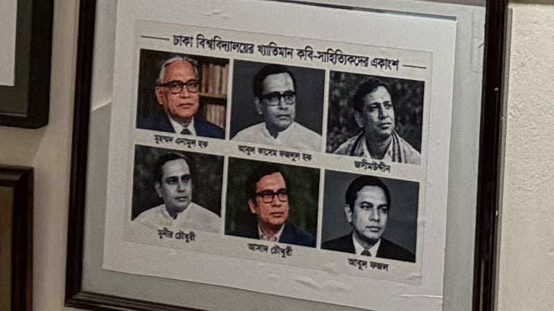 ডাকসু সংগ্রহশালায় ছয় সাহিত্যিকের নামে ভিন্ন ব্যক্তির ছবি, সমালোচনা