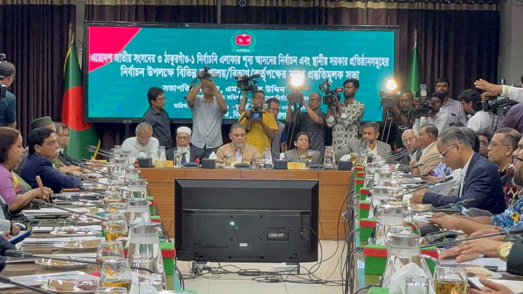 ইউপি ভোট ও ঠাকুরগাঁও উপ-নির্বাচন নিয়ে আন্তঃমন্ত্রণালয় বৈঠকে ইসি