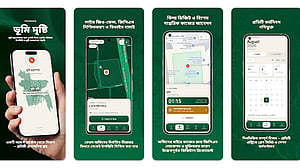 মাঠ কর্মকর্তাদের উপস্থিতিতে নজর রাখতে ‘ভূমি দৃষ্টি’ অ্যাপ