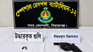 সিরাজগঞ্জে কাশবন থেকে রিভলবার ও গুলি উদ্ধার