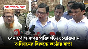 বেনাপোল বন্দরে ব্যাপক পরিবর্তন আসবে: বন্দর কর্তৃপক্ষের চেয়ারম্যান