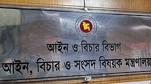 একযোগে ৯৯ বিচারক বদলি