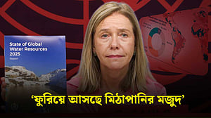 ‘পানি নিরাপত্তার’ ঝুঁকি বাড়ছেই, ডব্লিউএমওর প্রতিবেদন