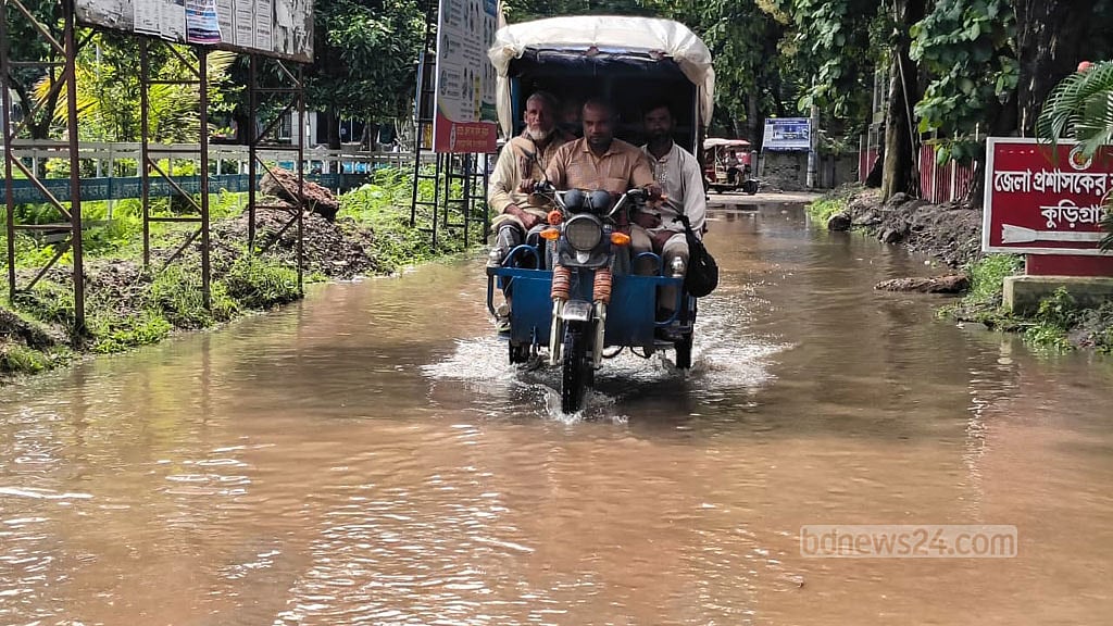 কুড়িগ্রামে ভারি বৃষ্টিতে একদিকে স্বস্তি, অন্যদিকে আতঙ্ক