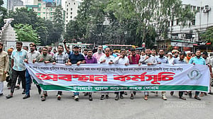 ১৭ সেপ্টেম্বর ২০২৬