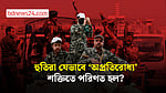 এক্সপ্লেইনার: যেভাবে শক্তিশালী হল ইয়েমেনের হুতিরা
