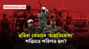 এক্সপ্লেইনার: যেভাবে শক্তিশালী হল ইয়েমেনের হুতিরা
