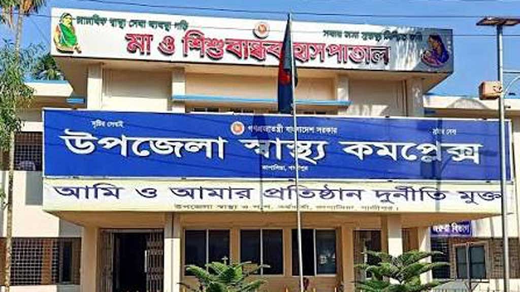 গাজীপুরে ডাম্পট্রাকের সঙ্গে সংঘর্ষে অটোরিকশার ২ যাত্রী নিহত