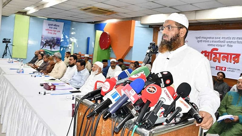 বাংলাদেশ খেলাফত মজলিসের আমির মামুনুল হক