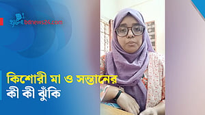 কৈশোরে মা হলে স্বাস্থ্যজটিলতা দীর্ঘদিন ভোগাতে পারে: চিকিৎসক