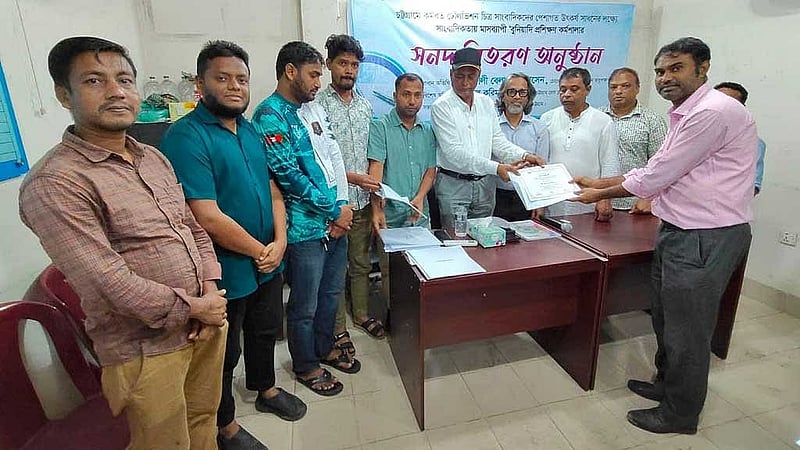 ছবি- টিসিজেএ।