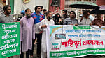ইসলামী ব্যাংকের চাকুরিচ্যুতদের ওপর ‘হামলার’ বিচার দাবি