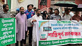 ইসলামী ব্যাংকের চাকুরিচ্যুতদের ওপর ‘হামলার’ বিচার দাবি