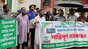 ইসলামী ব্যাংকের চাকুরিচ্যুতদের ওপর ‘হামলার’ বিচার দাবি