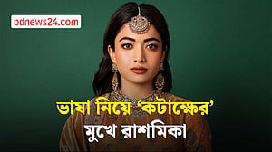 ভাষা নিয়ে ‘কটাক্ষের’ মুখে রাশমিকা